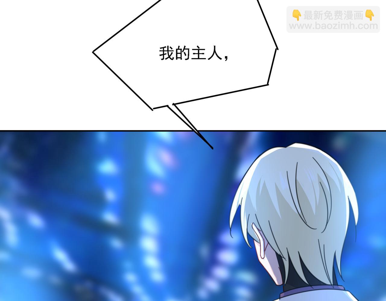 第328话 宫欧一定是疯了！64