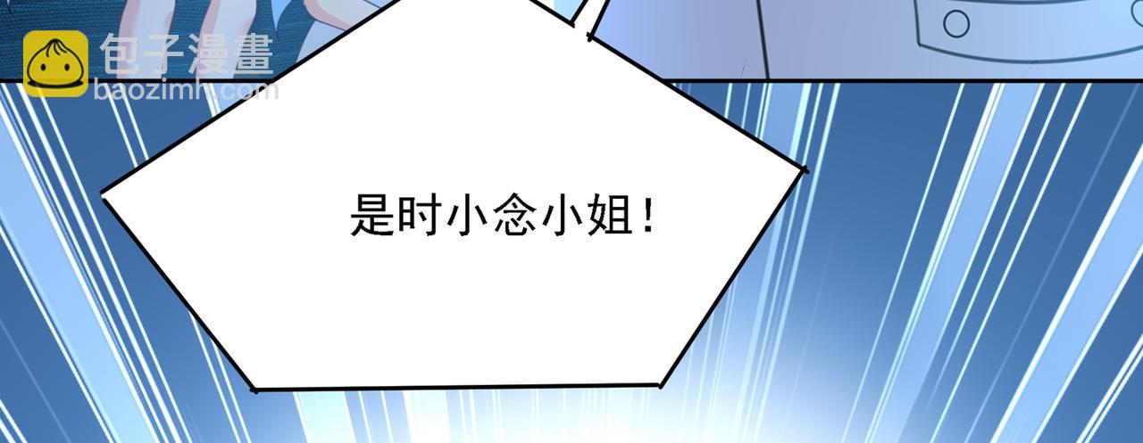 第328话 宫欧一定是疯了！66