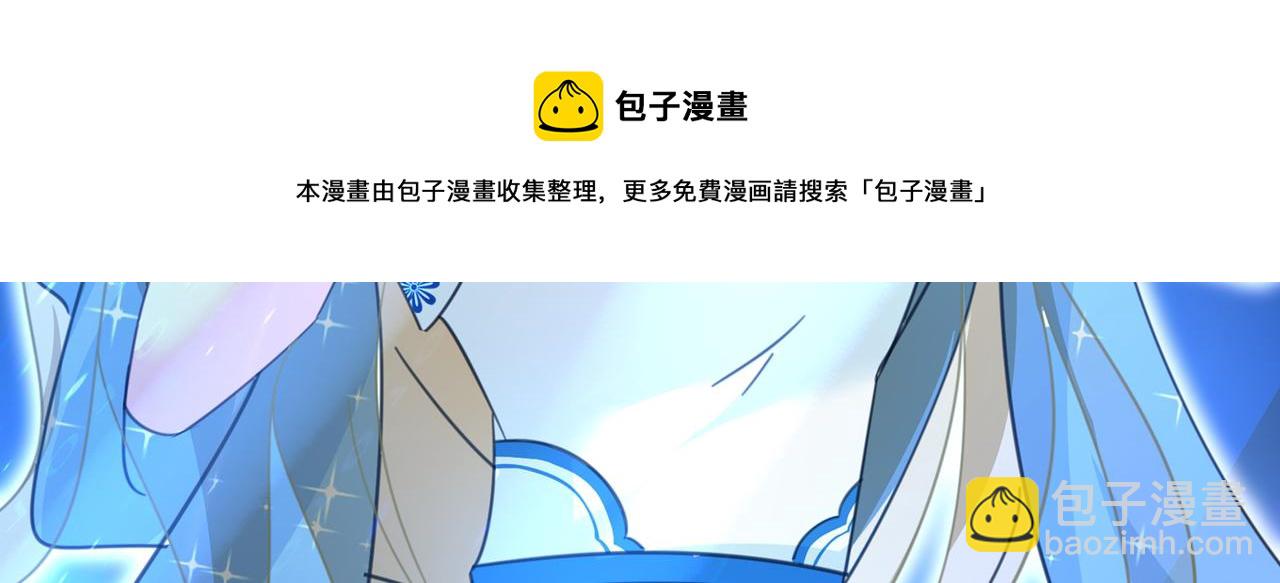 第328话 宫欧一定是疯了！73