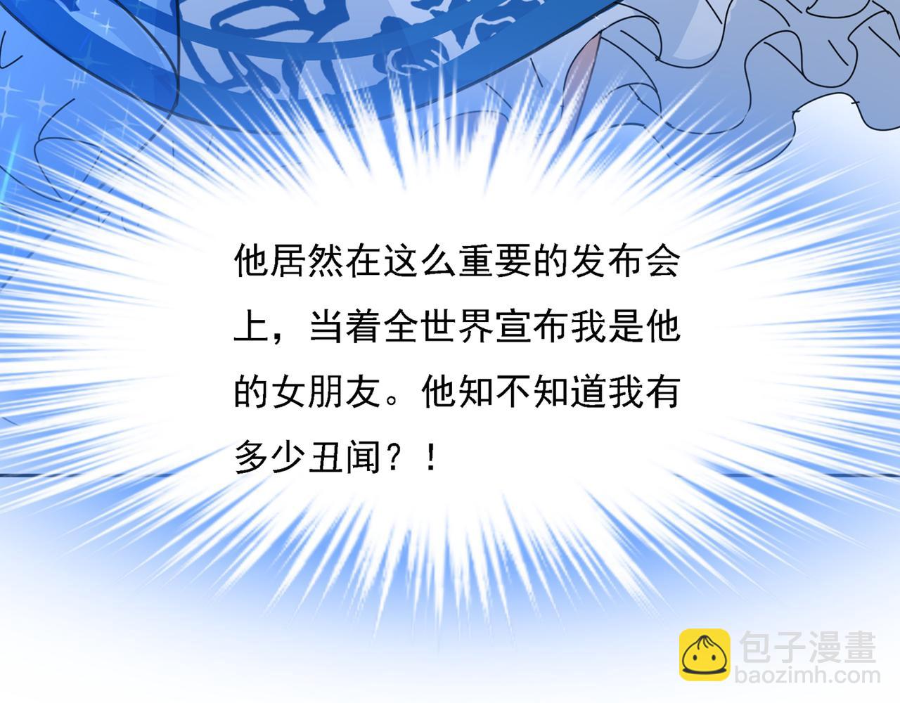 第328话 宫欧一定是疯了！75