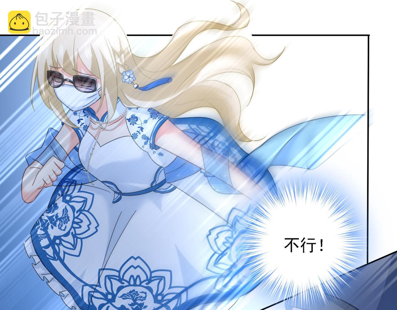 第328话 宫欧一定是疯了！79