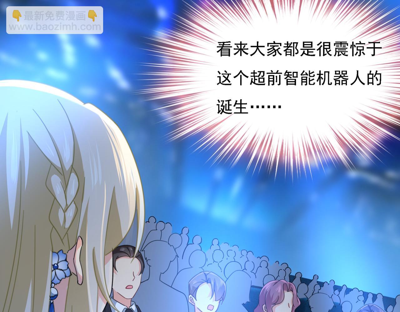 第328话 宫欧一定是疯了！8