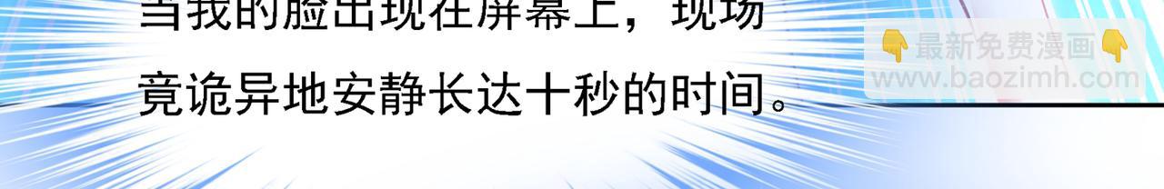 第328话 宫欧一定是疯了！90