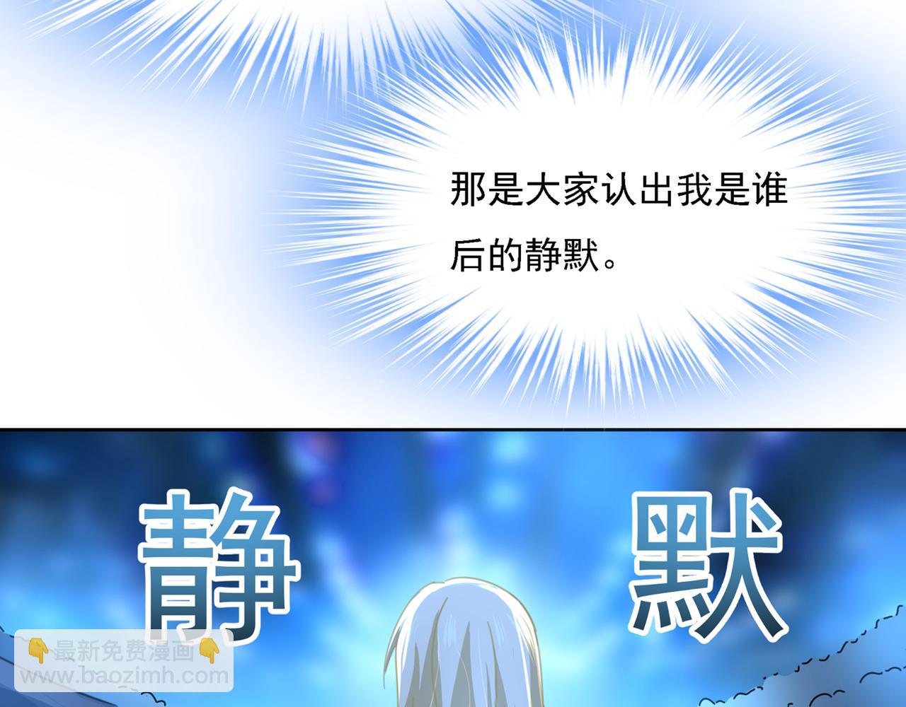 第328话 宫欧一定是疯了！91