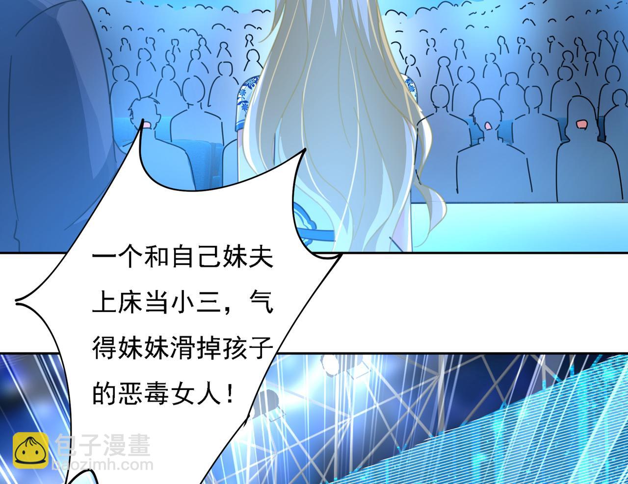 第328话 宫欧一定是疯了！92
