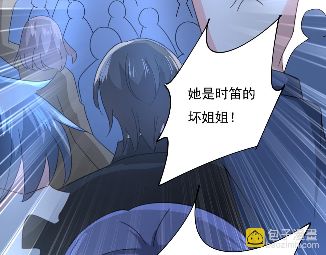第328话 宫欧一定是疯了！94