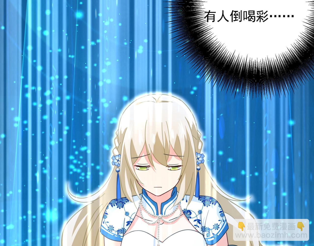 第328话 宫欧一定是疯了！97