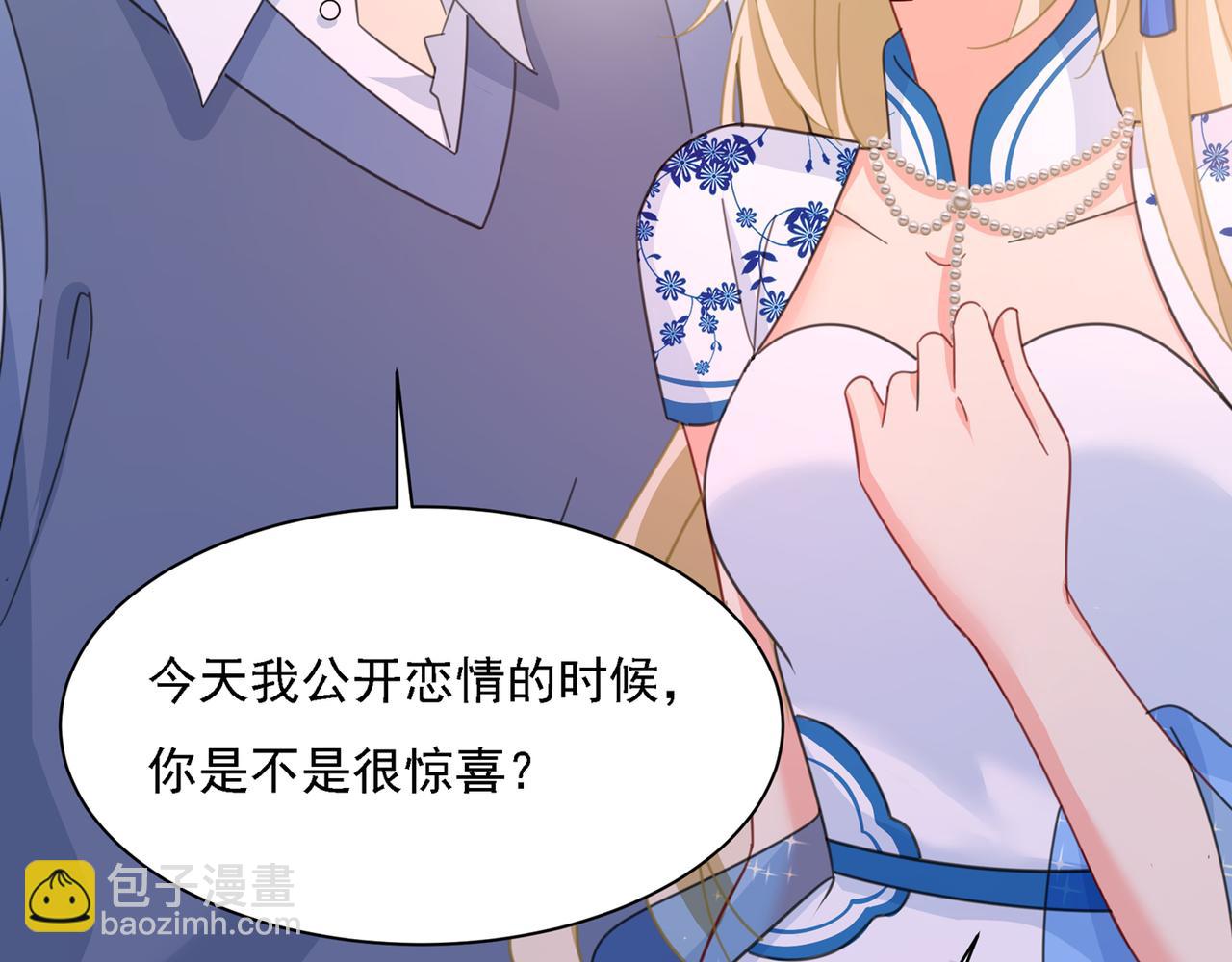 第332话 你太小看我宫欧了14