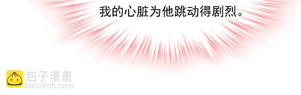 第332话 你太小看我宫欧了18