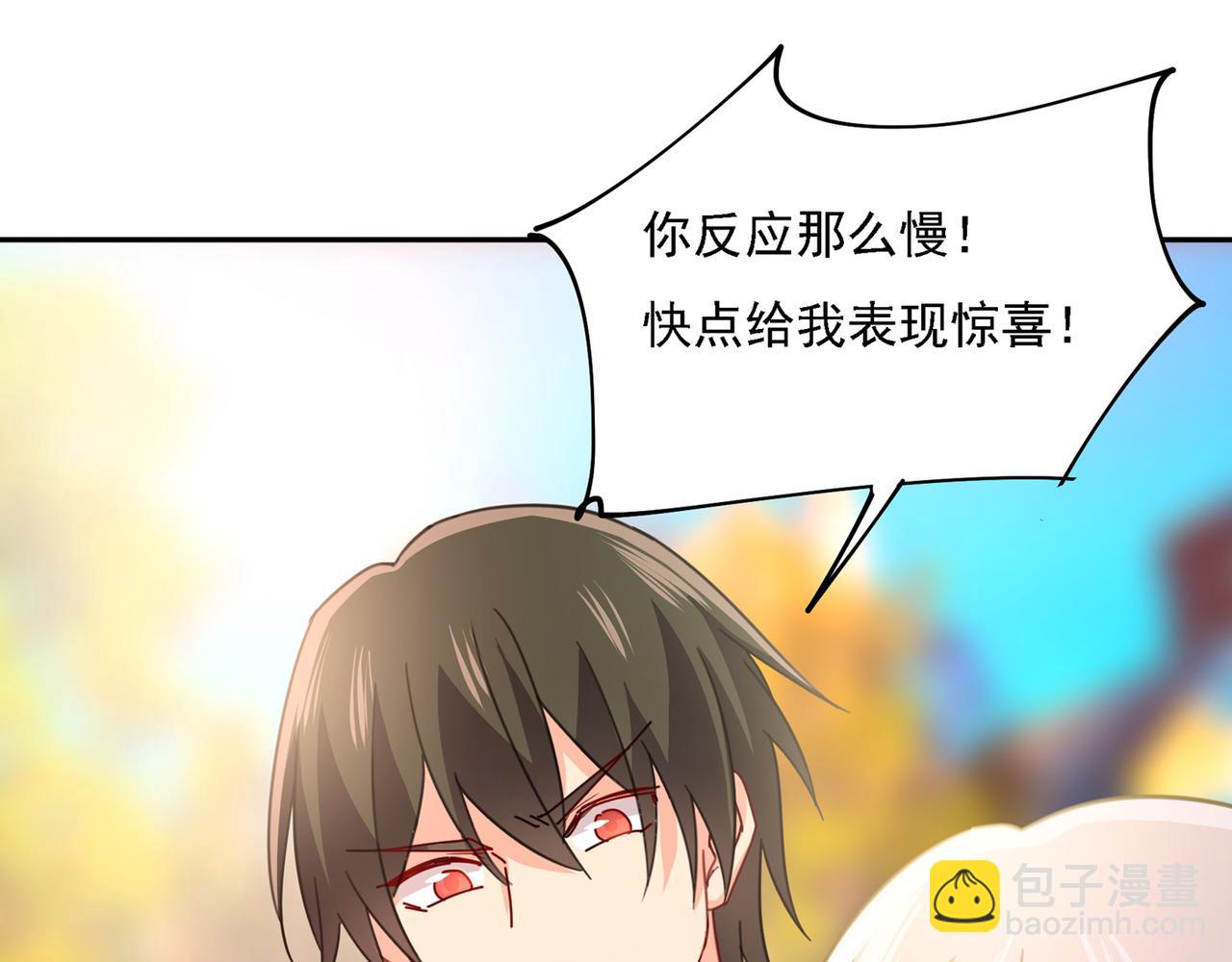 第332话 你太小看我宫欧了19