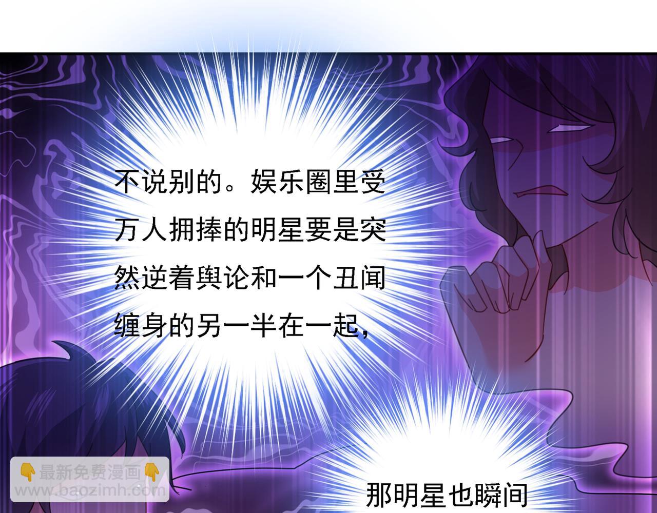 第332话 你太小看我宫欧了25