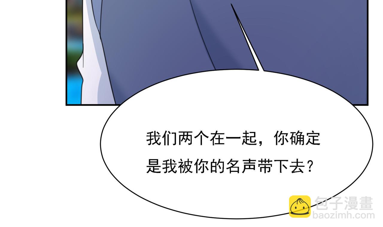 第332话 你太小看我宫欧了30