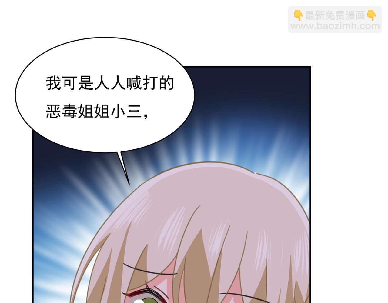 第332话 你太小看我宫欧了31