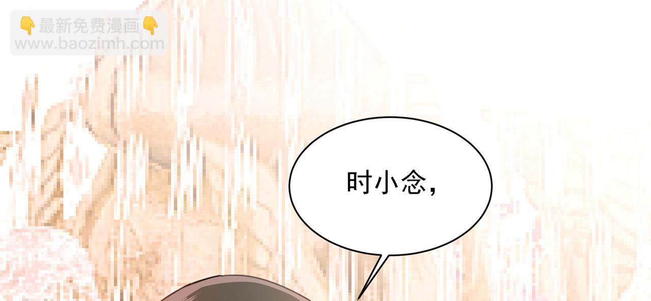 第332话 你太小看我宫欧了35