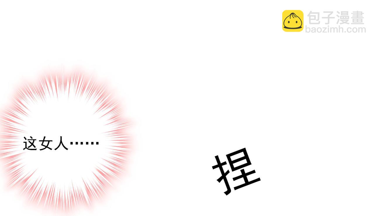 第332话 你太小看我宫欧了4