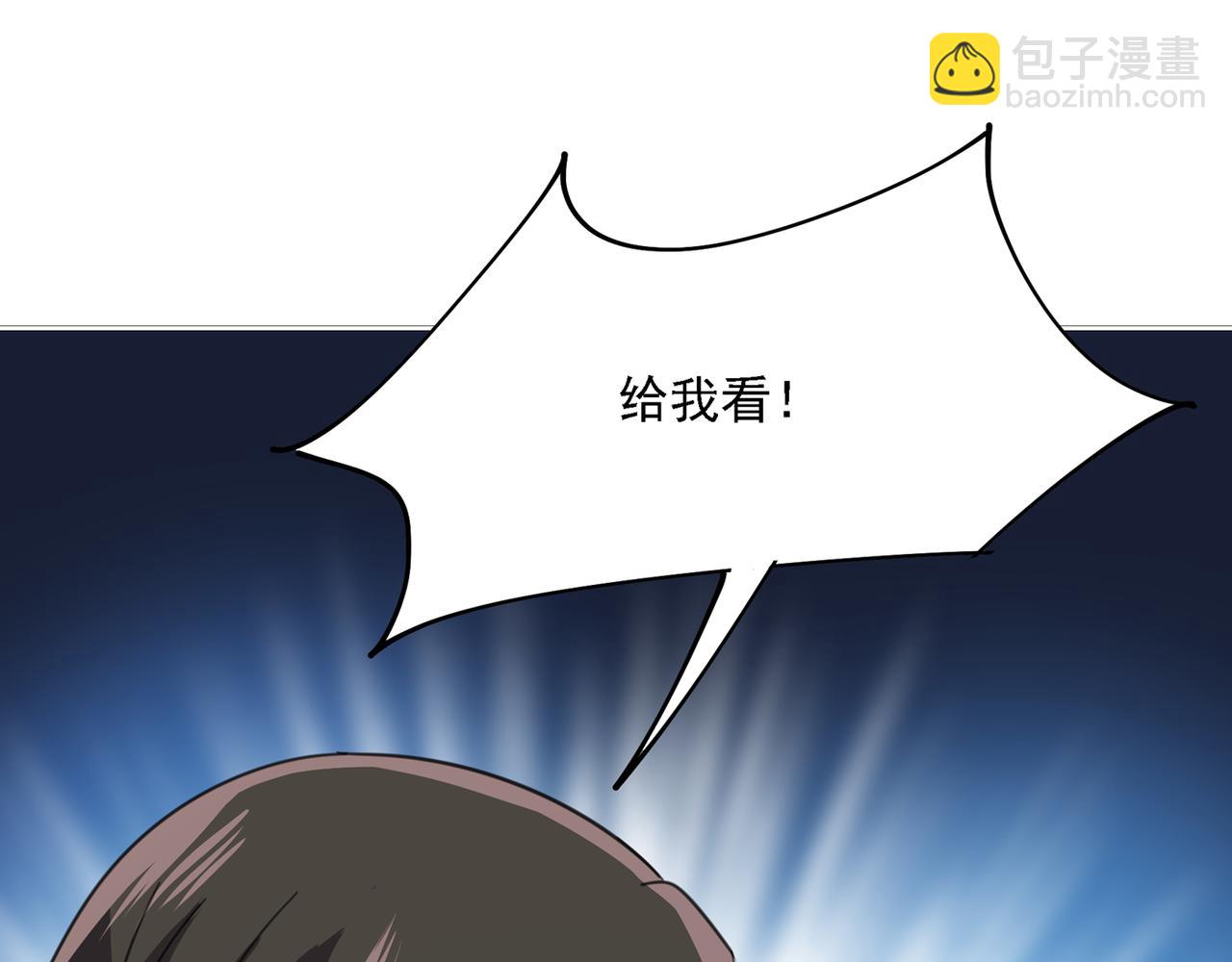 第332话 你太小看我宫欧了52