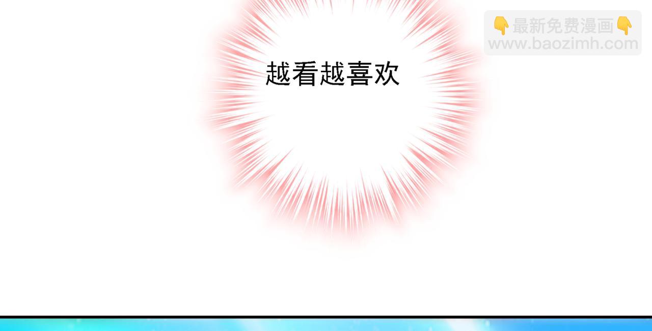 第332话 你太小看我宫欧了6