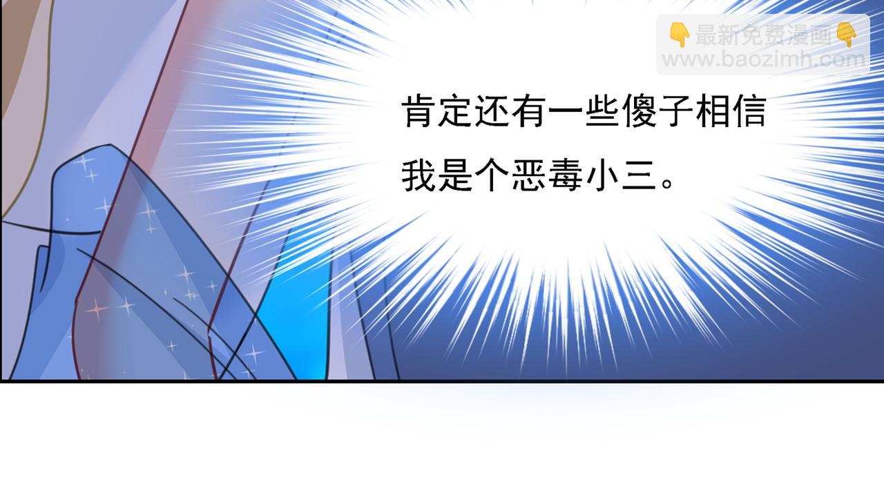 第332话 你太小看我宫欧了62