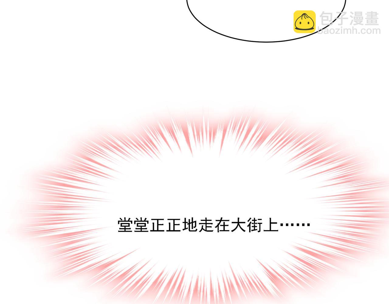 第332话 你太小看我宫欧了67