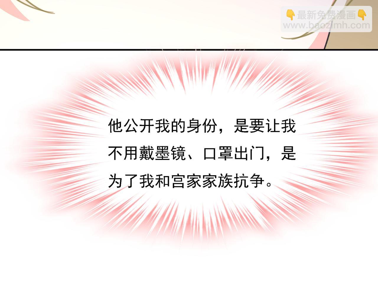 第332话 你太小看我宫欧了70