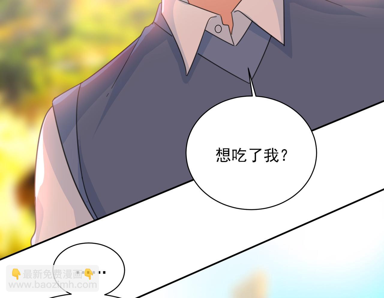 第332话 你太小看我宫欧了73