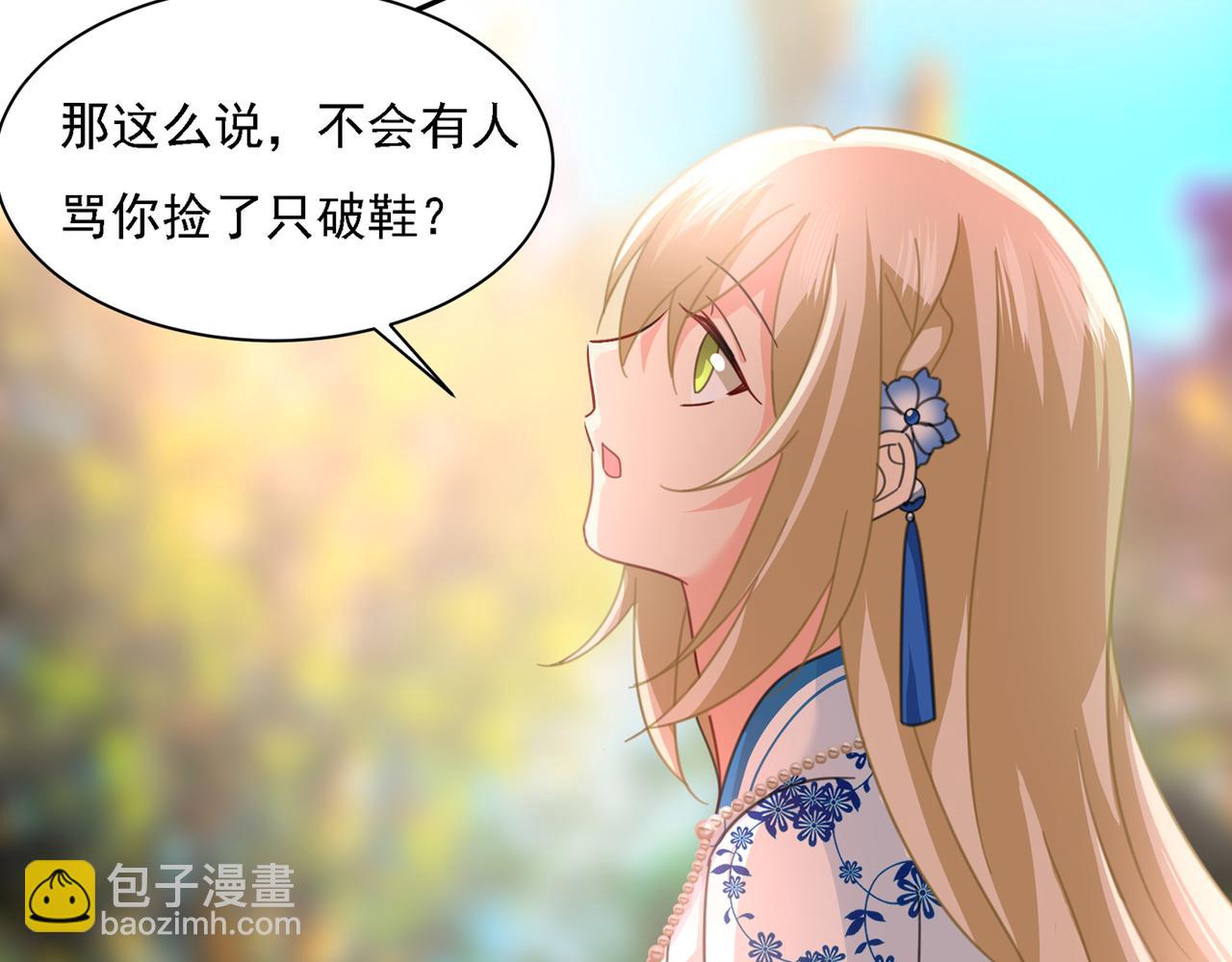 第332话 你太小看我宫欧了74