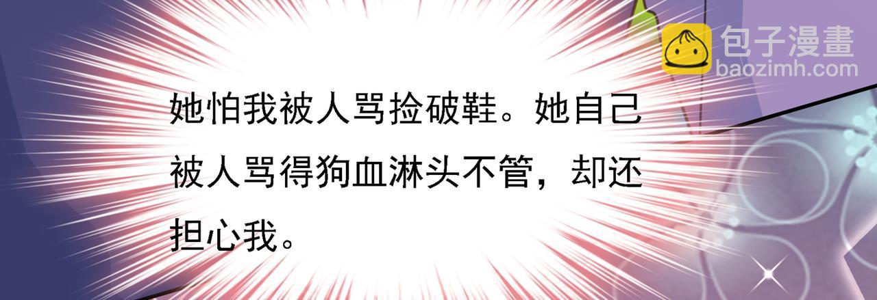 第332话 你太小看我宫欧了81