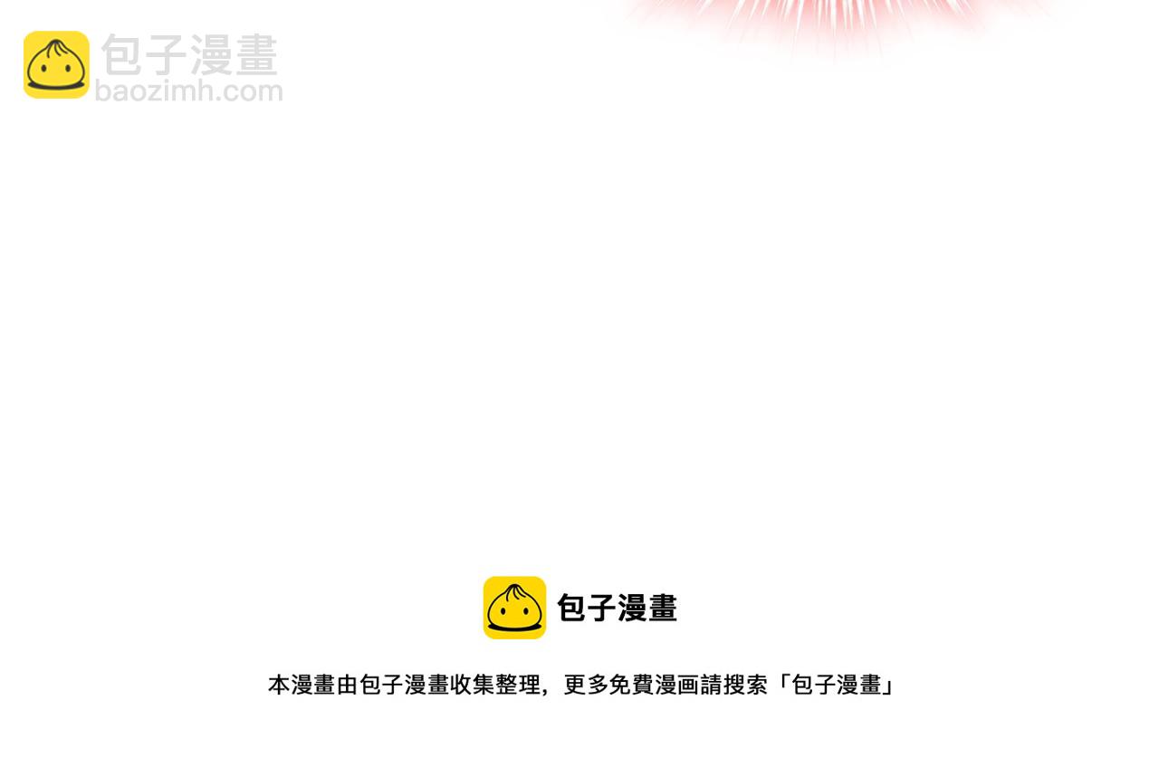 第332话 你太小看我宫欧了93