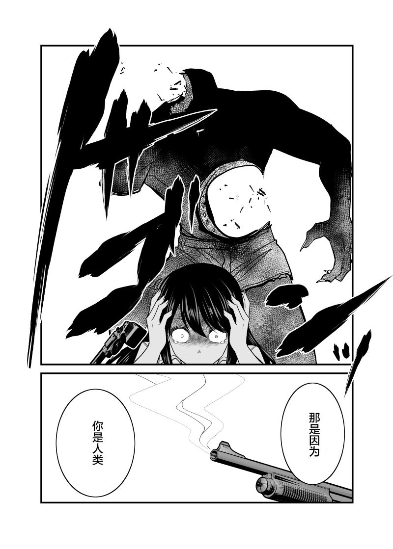 第6话2