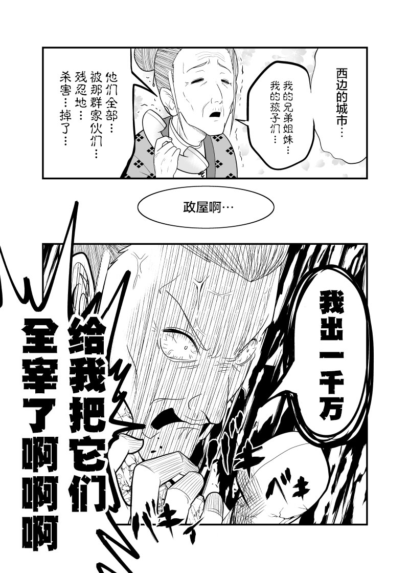 第7话2