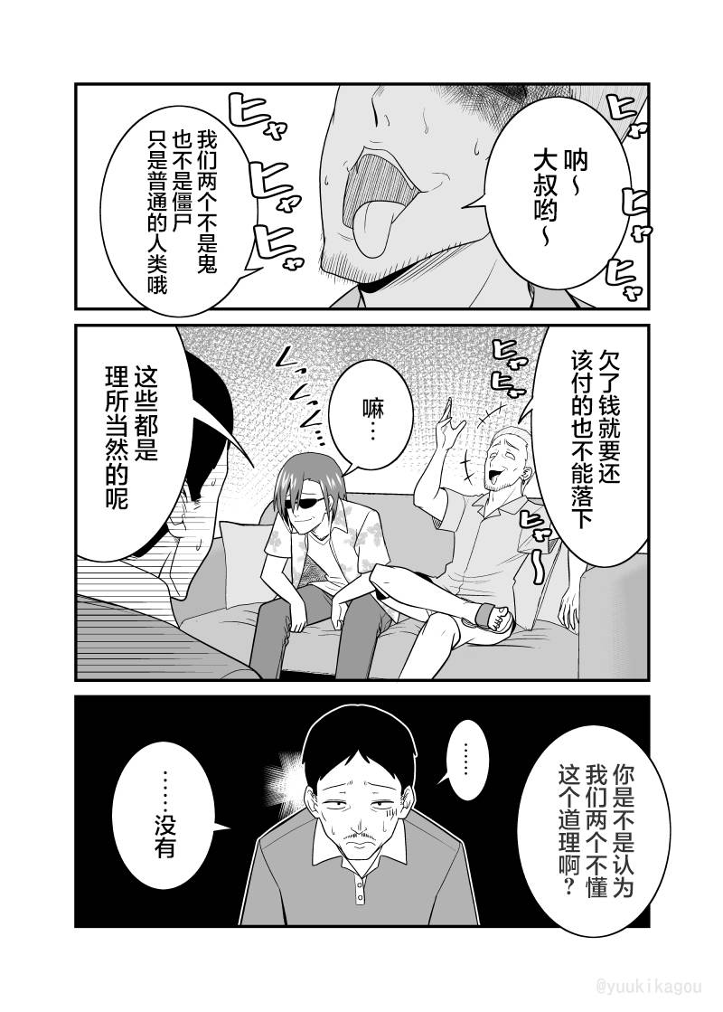 第14话0