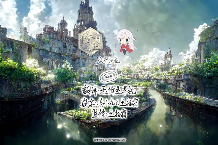 第14话4