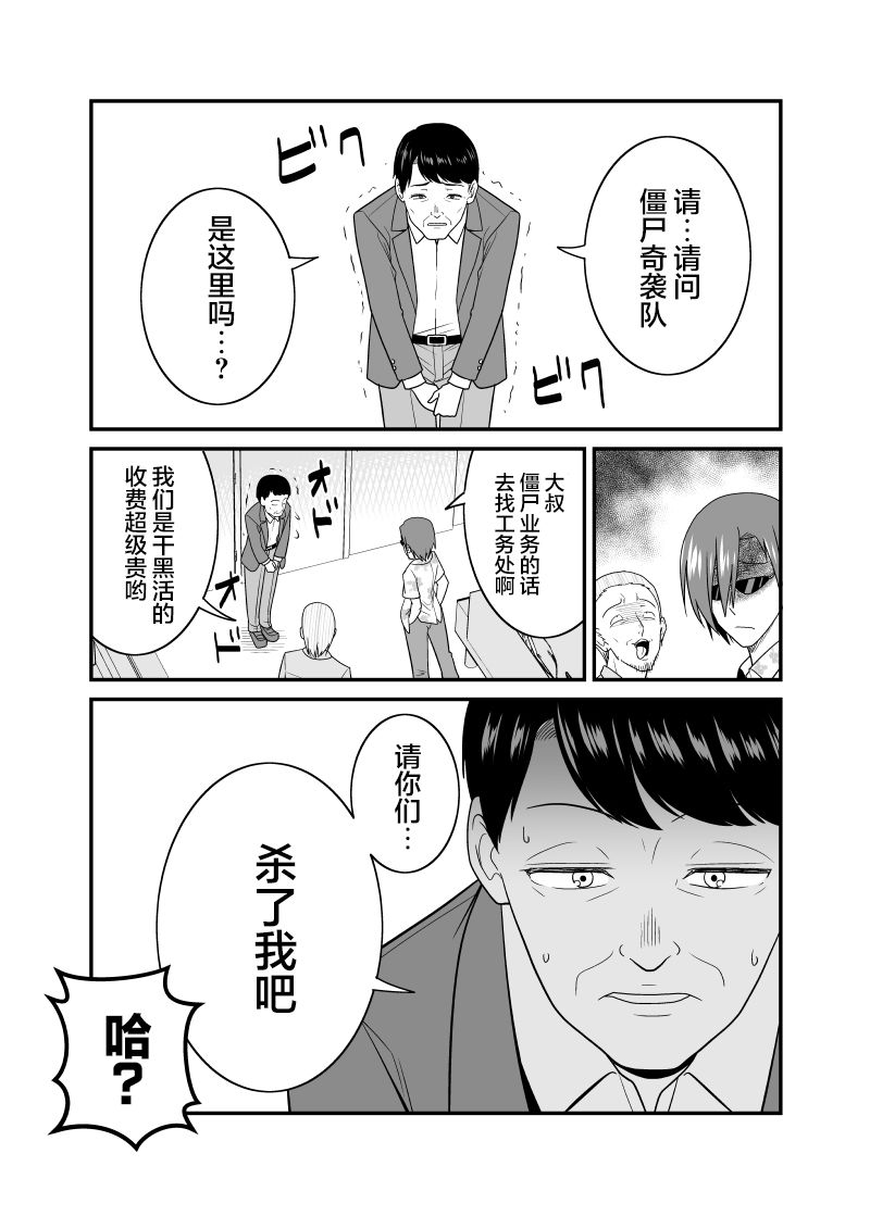 第15话1