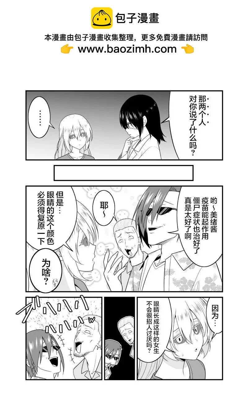 第18话1