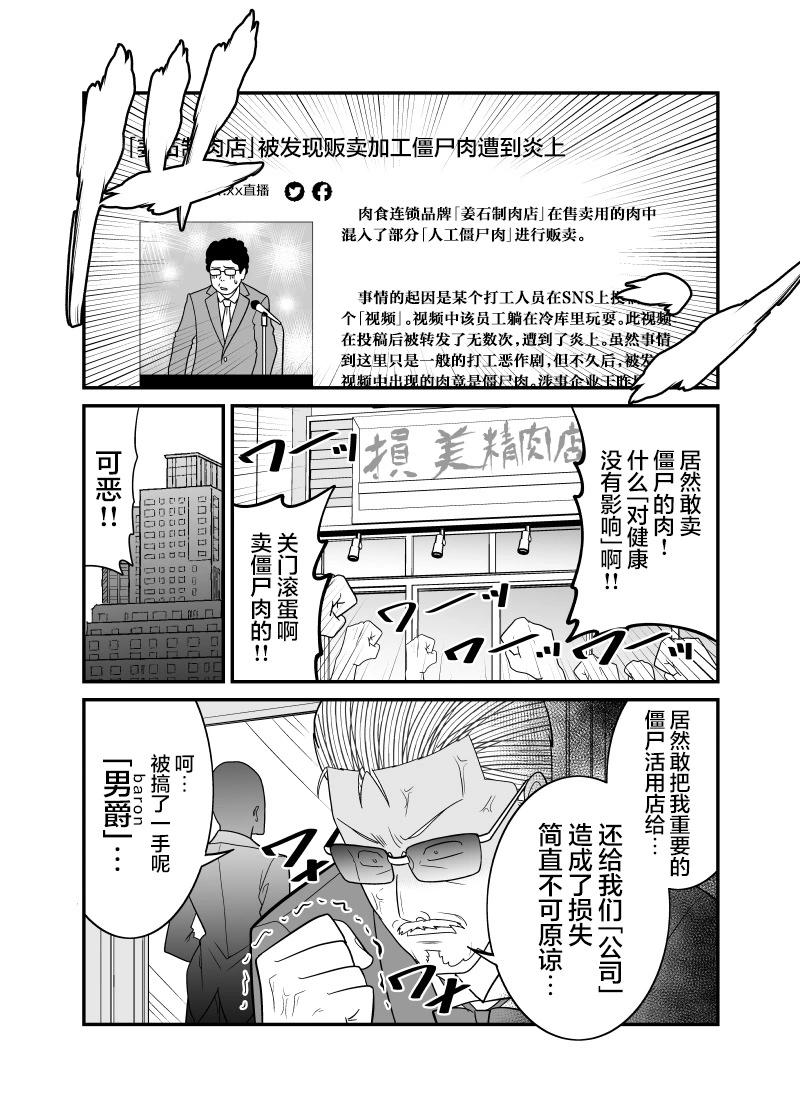 第19话2