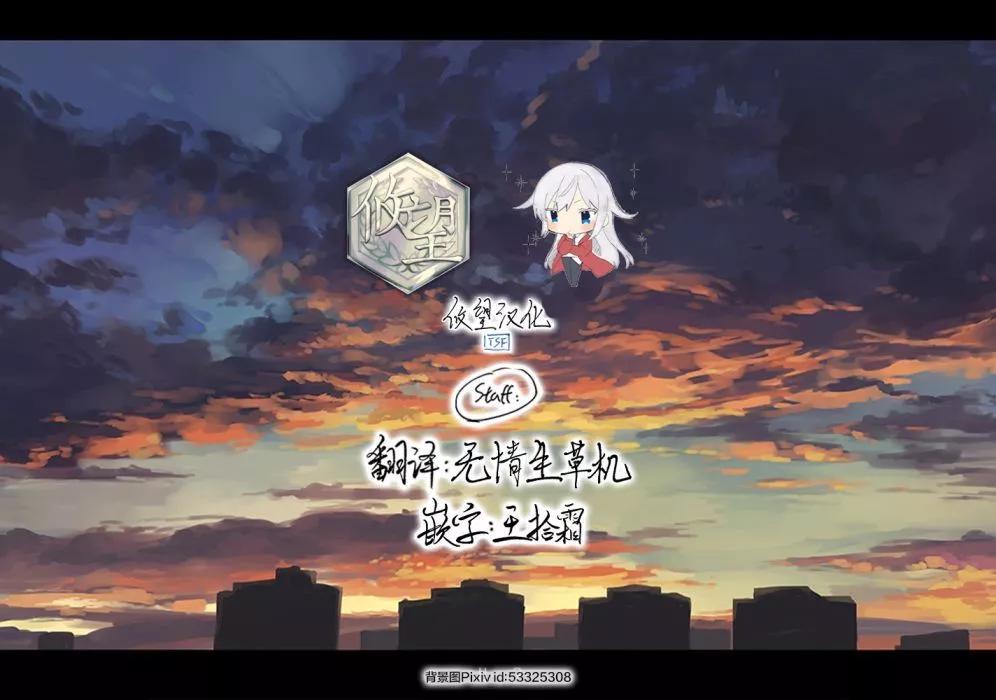 第20话4