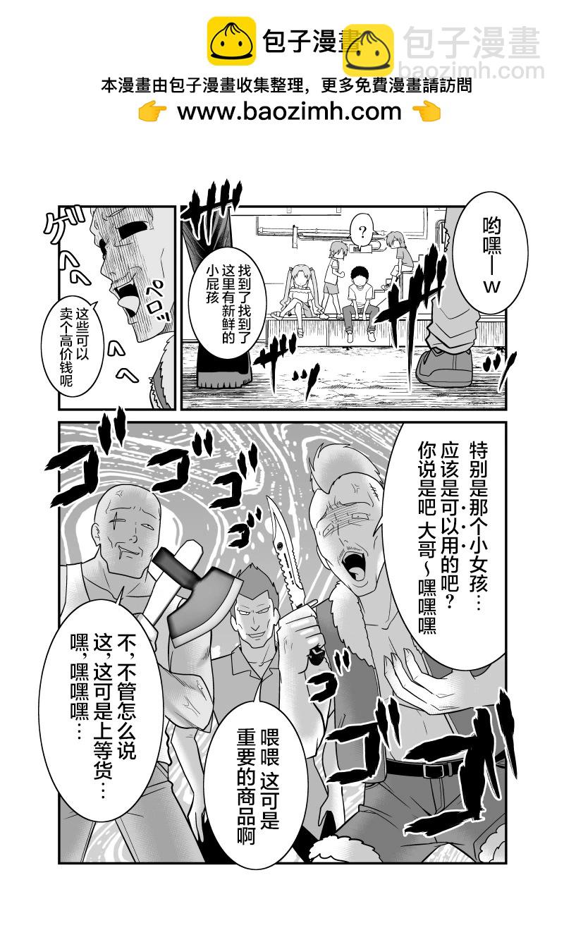 第21话1