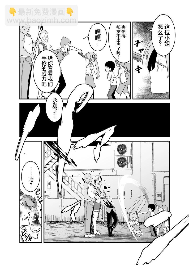 第21话2