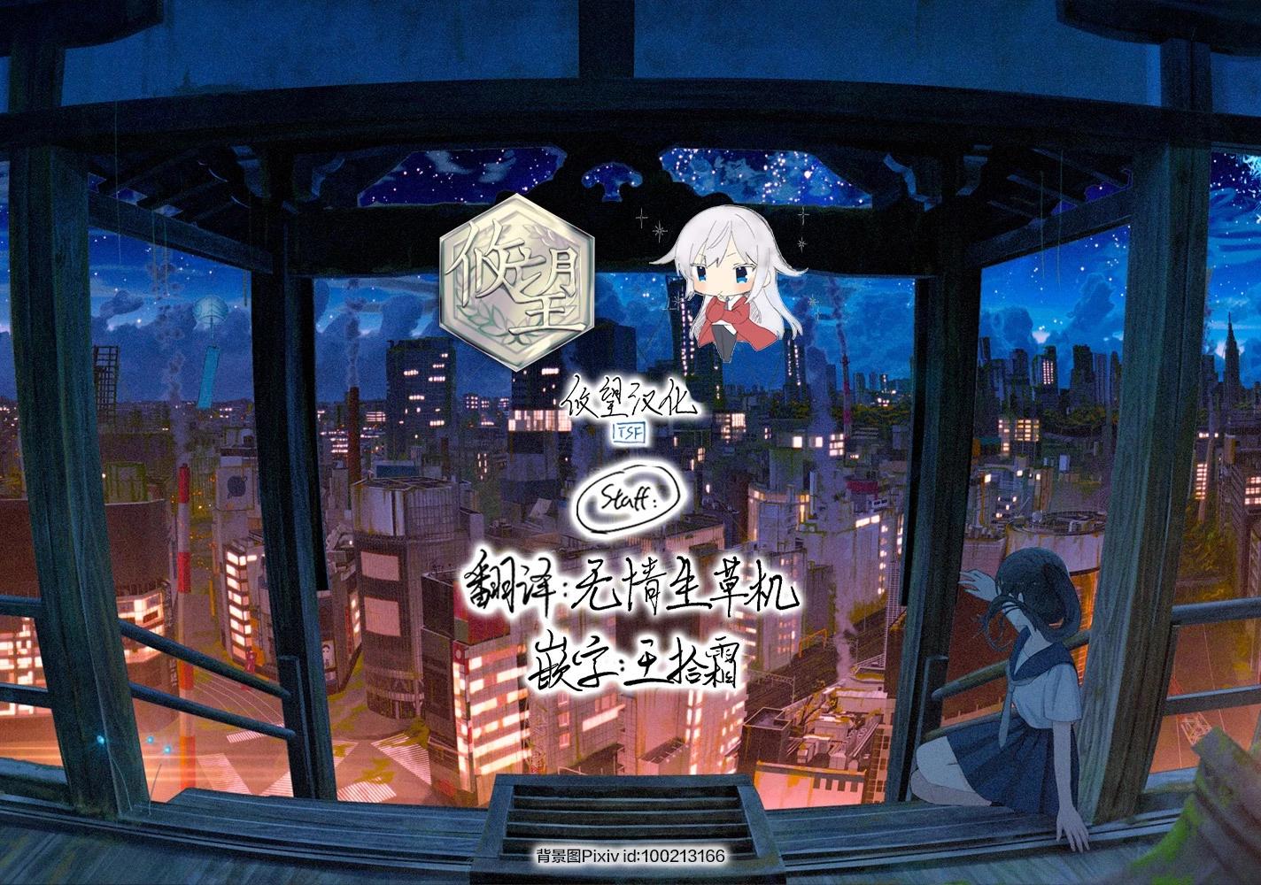 第21话4