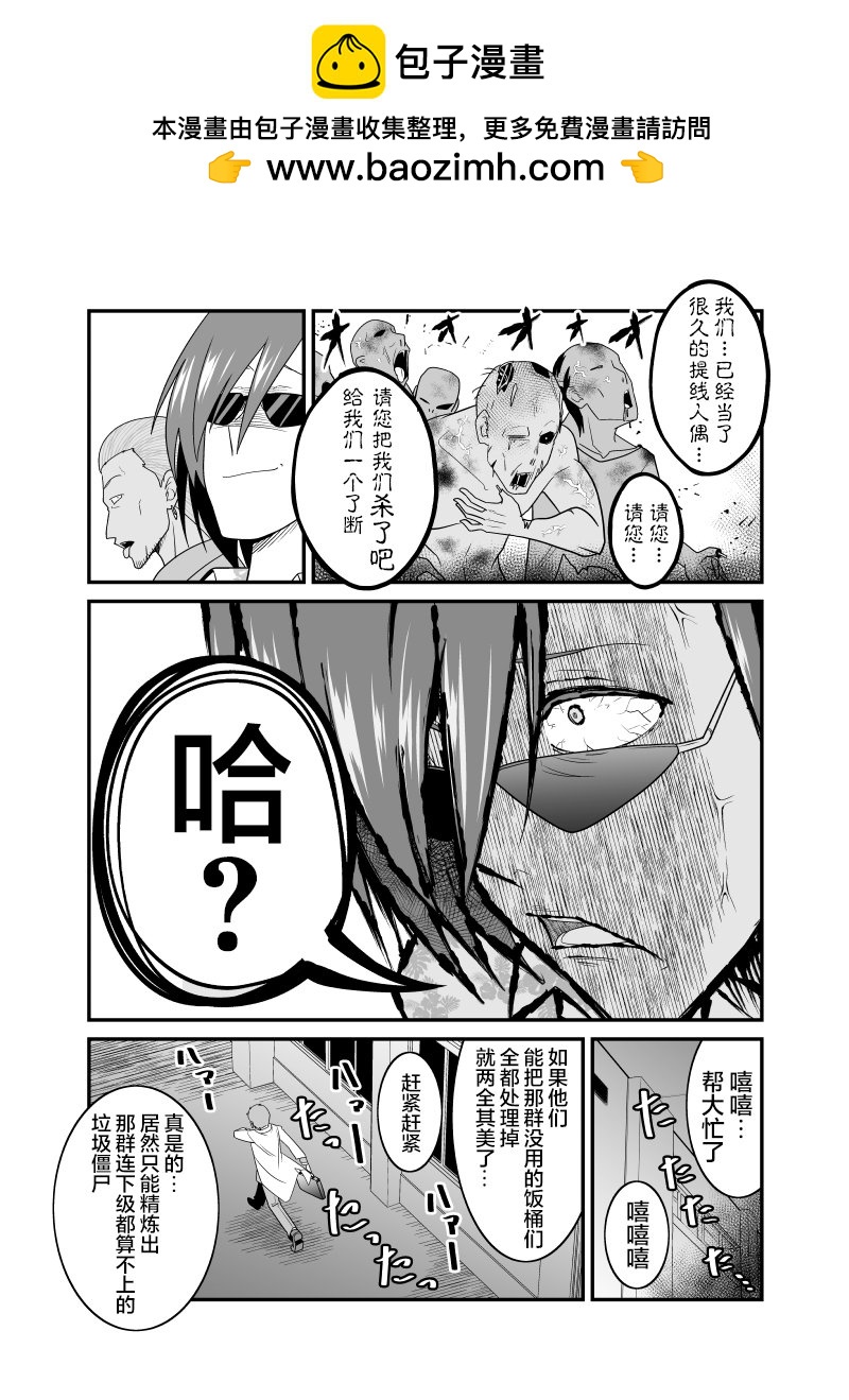 第22话1