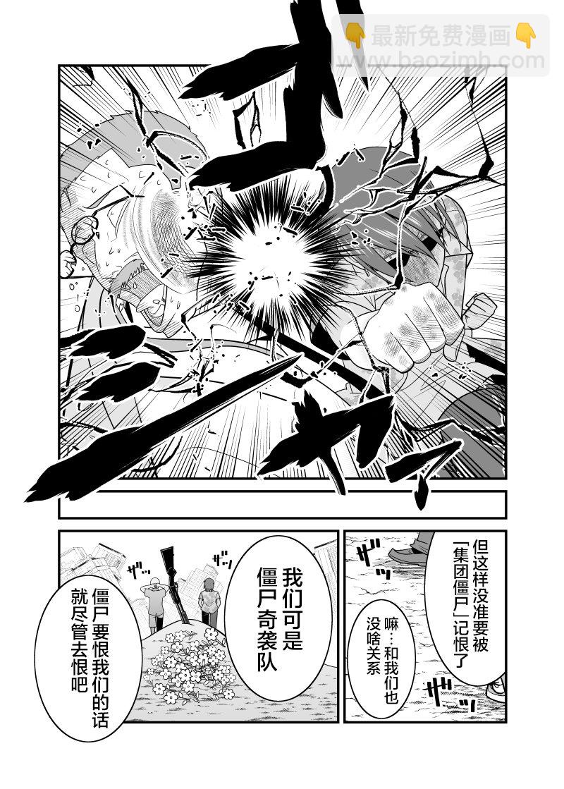 第22话3