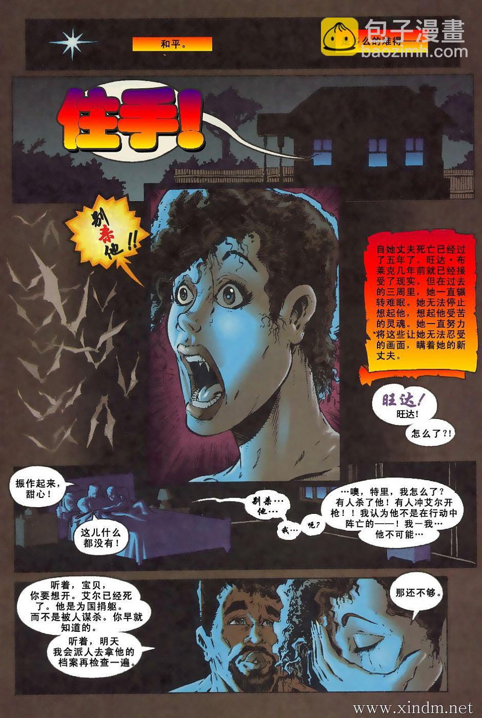 VOL0710