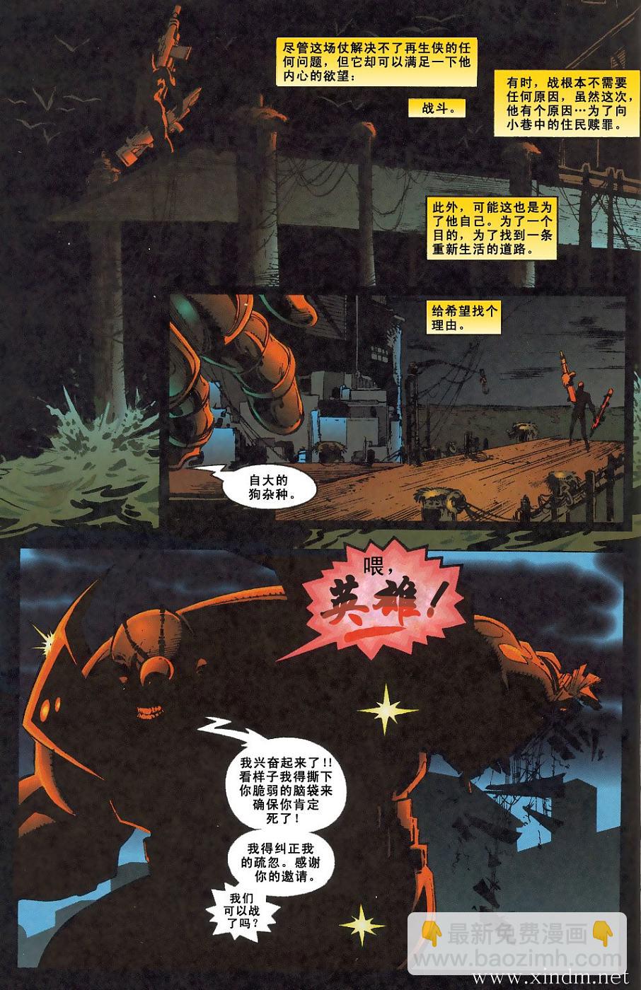 VOL0716