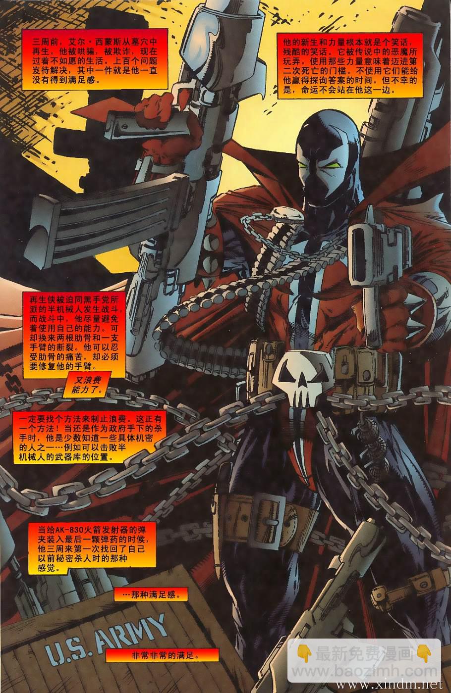 VOL072