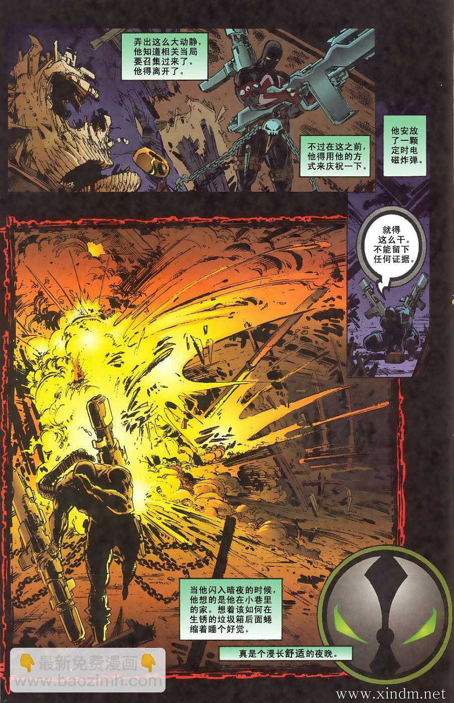 VOL0723