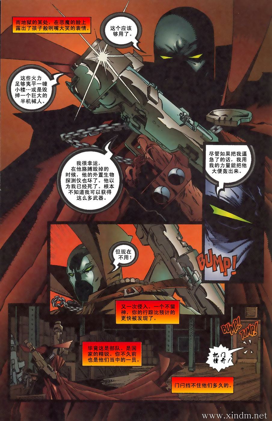 VOL073