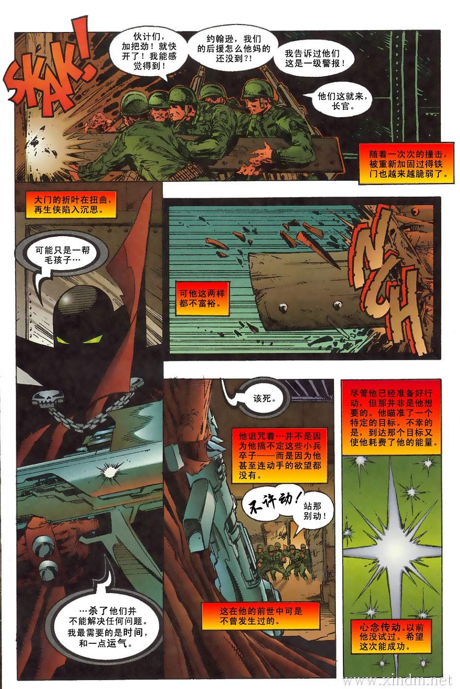 VOL074