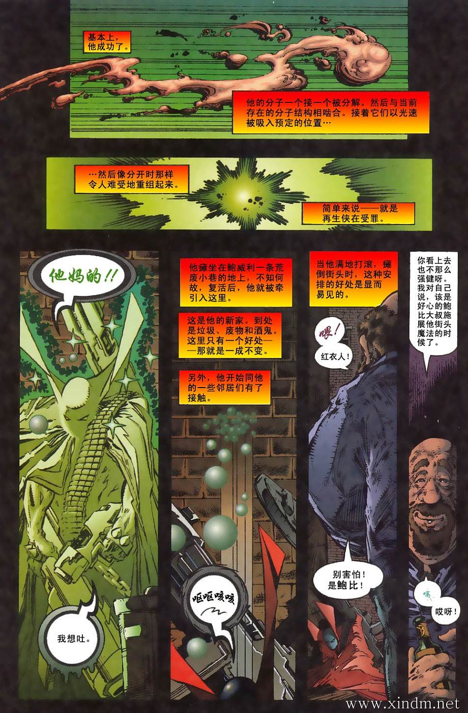 VOL075