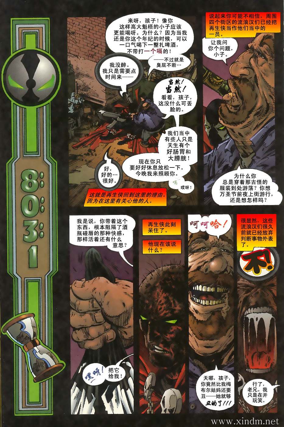 VOL076