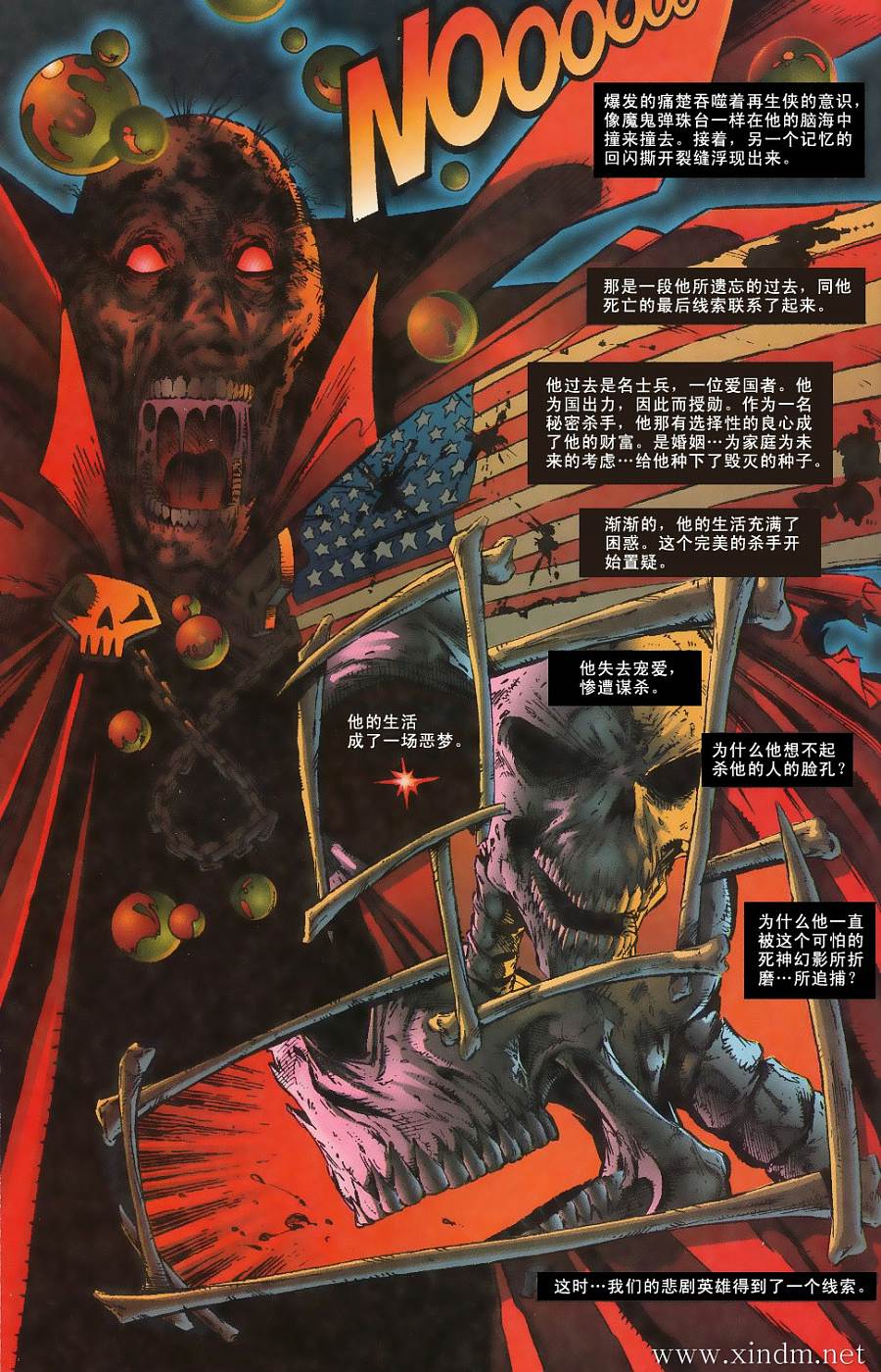 VOL078